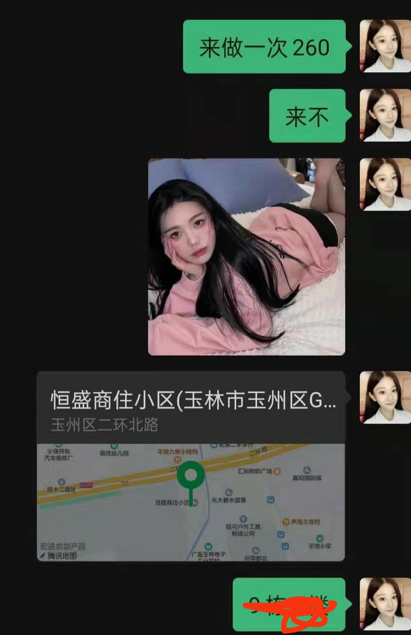 玉林恒盛